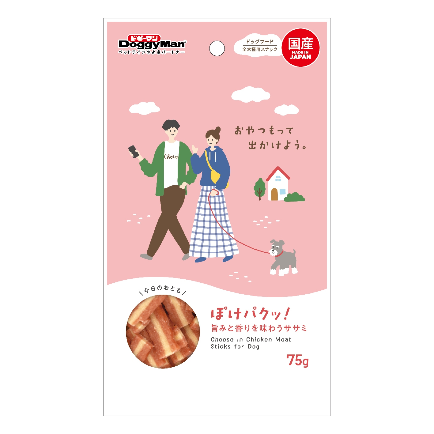 旨みと香りを味わうササミ パッケージ