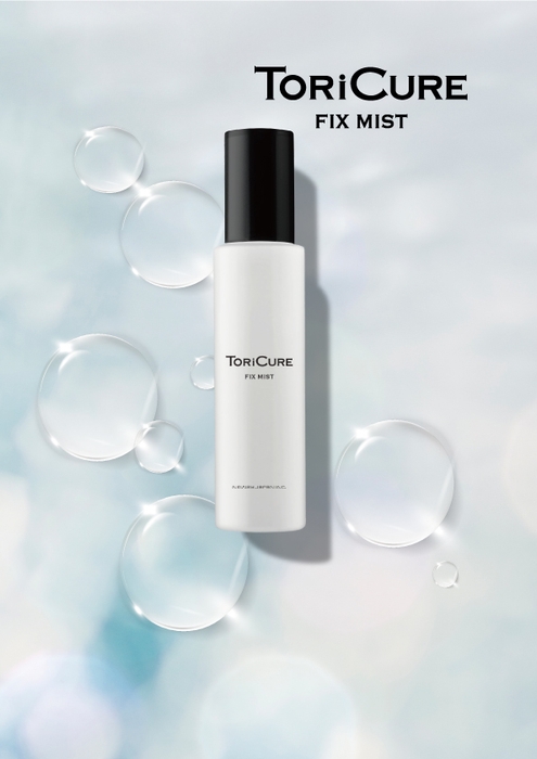 トリキュアフィックスミスト