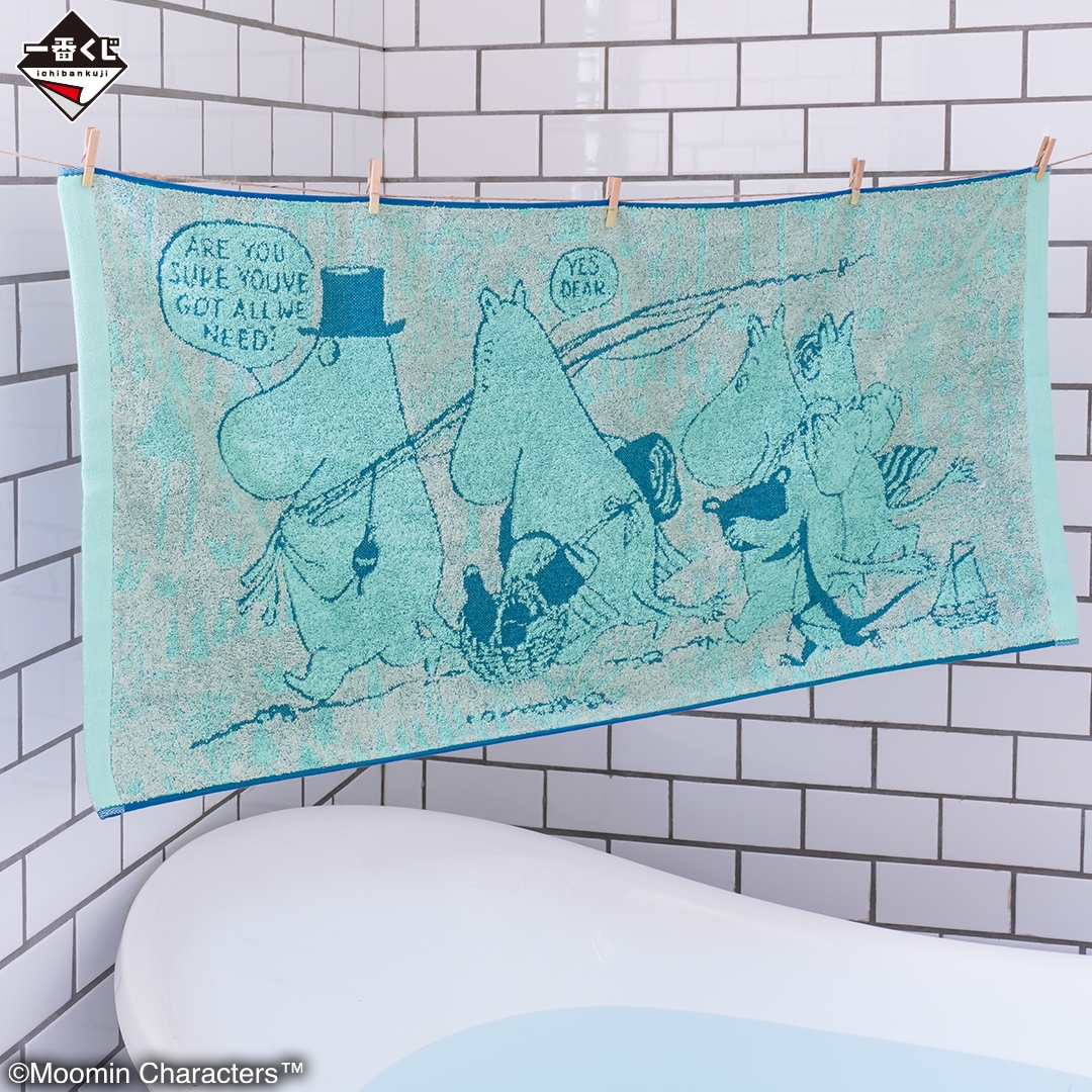 C賞:バスタオル(イメージ)