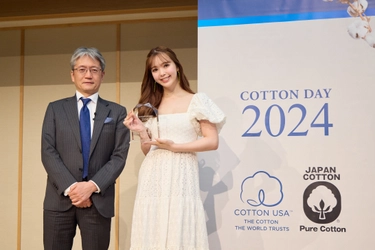COTTON AWARD 2024　 受賞者決定　藤田ニコルさん　 2024年5月10日(金)／ホテル雅叙園東京