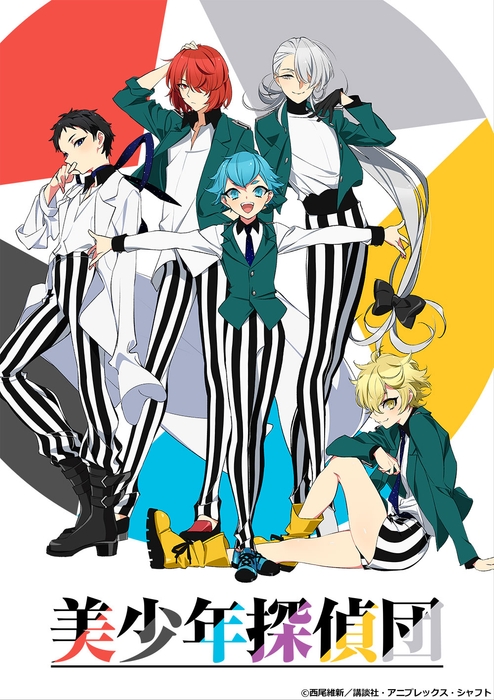 ©西尾維新/講談社・アニプレックス・シャフト