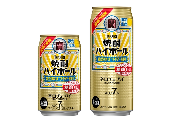 左から、タカラ「焼酎ハイボール」＜強烈ゆずサイダー割り＞350ml、500ml