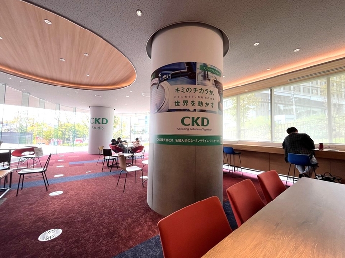 CKD Studio(中)