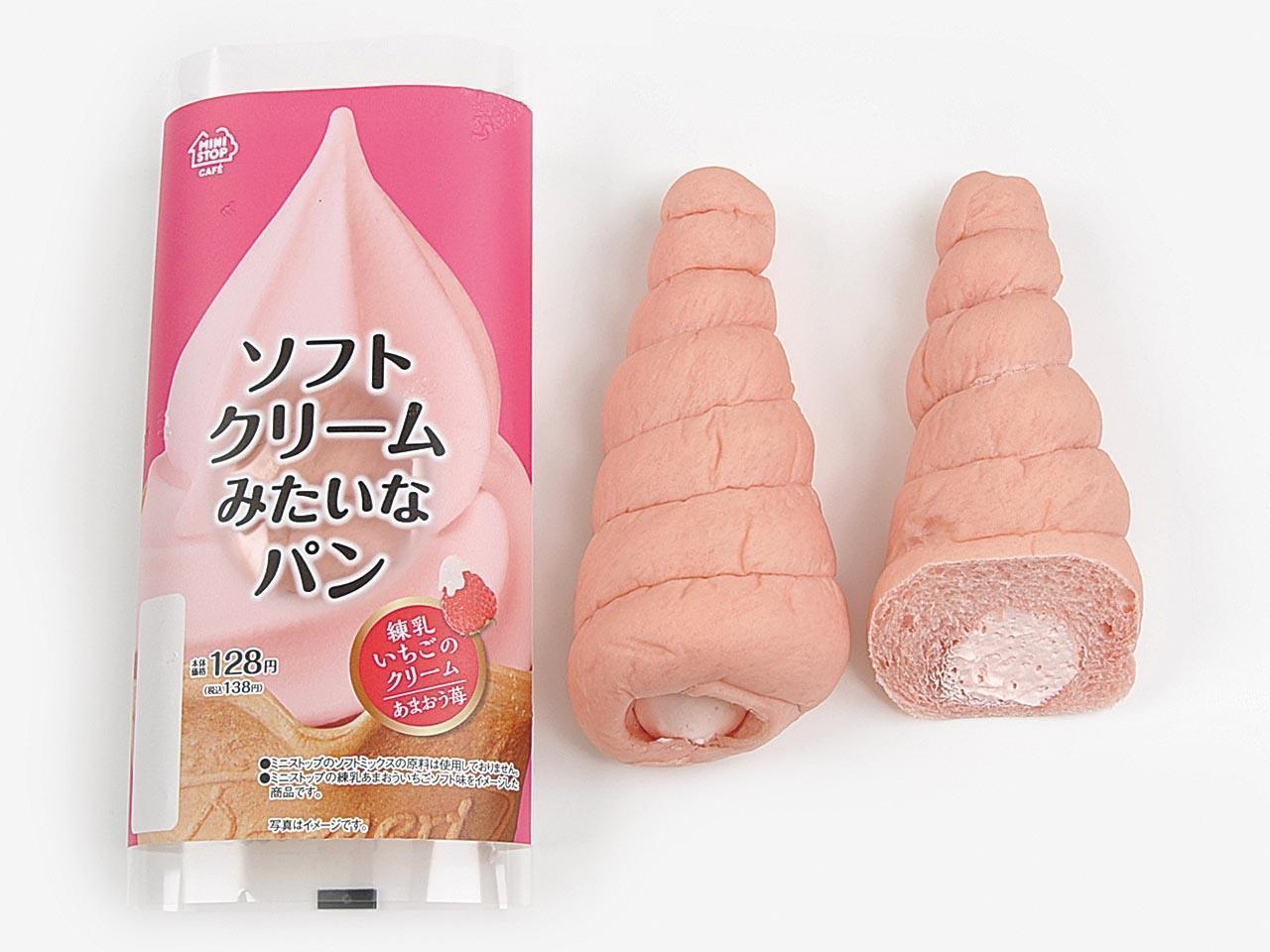 ソフトクリームみたいなパン  (練乳いちごのクリーム)あまおう苺 単品画像