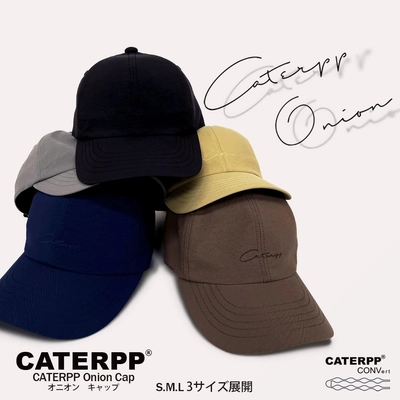 【 CATERPP  ONION  CAP（キャタップ オニオン キャップ）】に新色COCOA（ココア）が登場！環境配慮素材と進化を続ける「飛ばない、脱げない、しめつけない」機能性キャップ