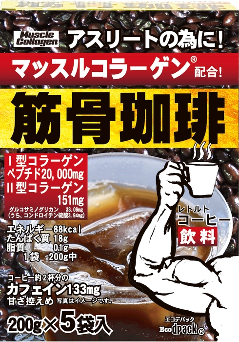 マッスルコラーゲンは、ユニテックフーズの登録商標です。