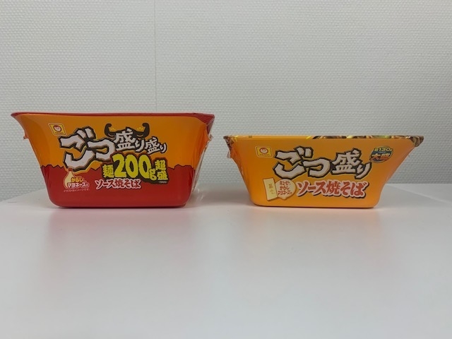 「ごつ盛り ソース焼そば」との比較