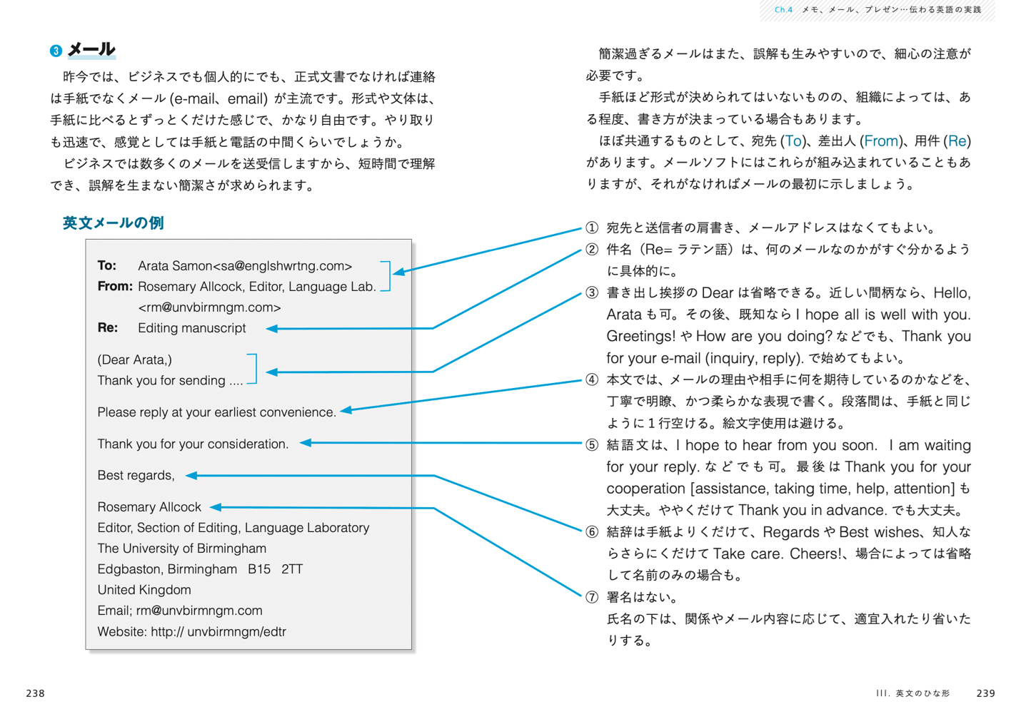 本文より