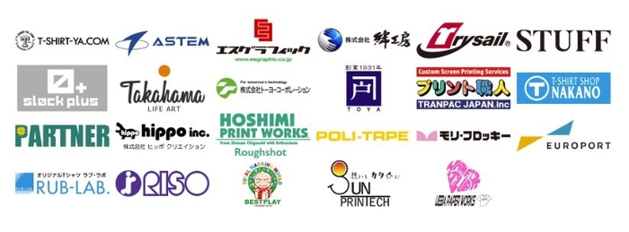 協賛一覧