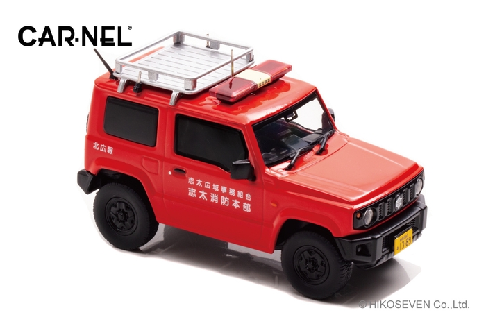 1/43 スズキ ジムニー XG (JB64W) 2019 静岡県志太消防本部広報車:右前