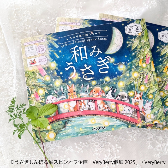 グッズ9