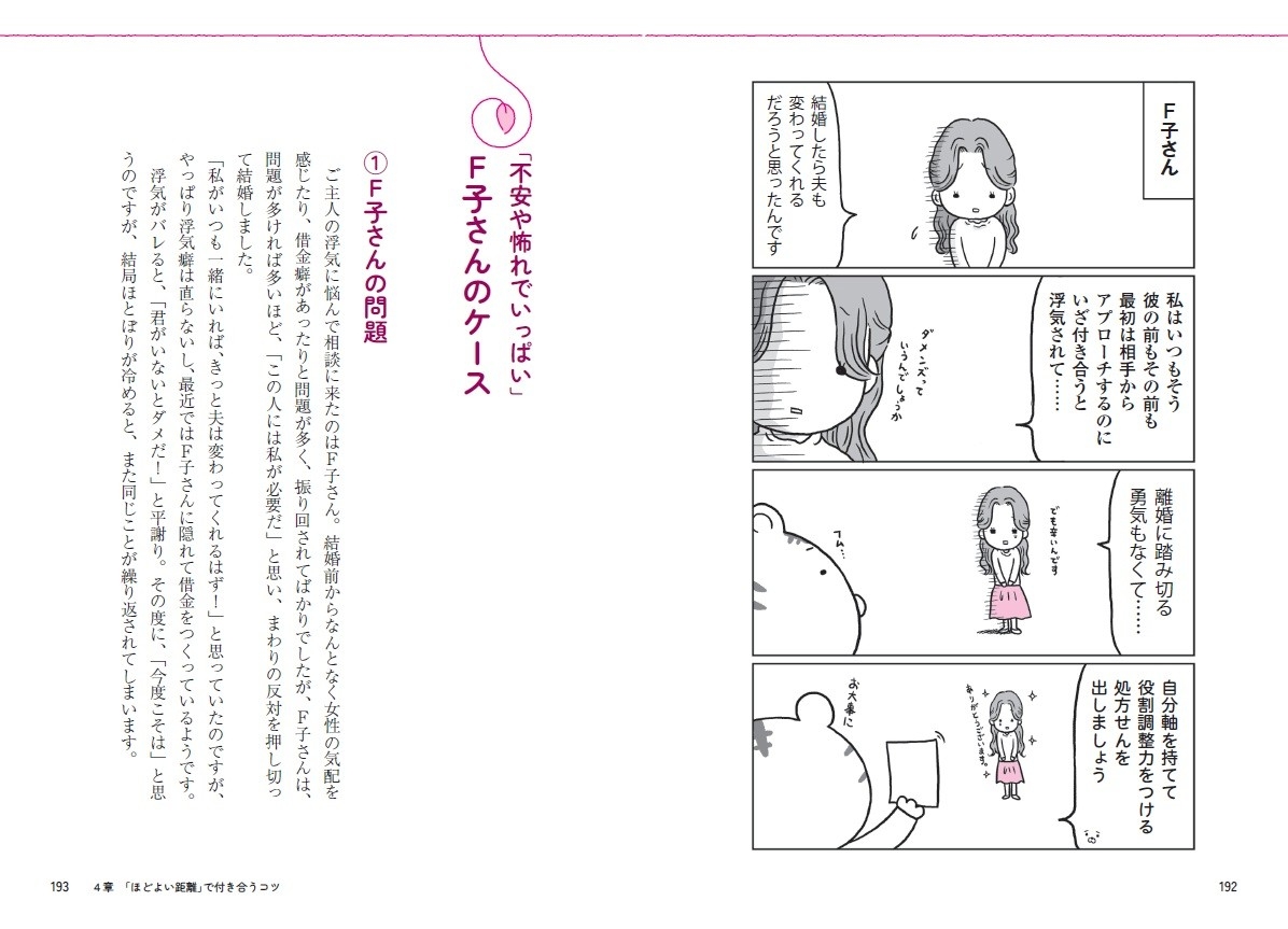 本文より