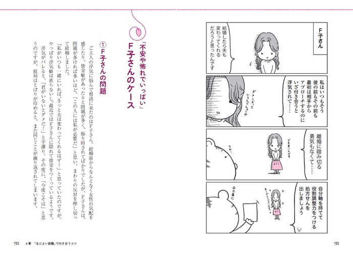 本文より