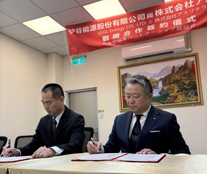 株式会社アスリテラ、 台湾SEGL社と日本国内における総代理店契約を締結　 ～アスリテラ社が主導する次世代ESSの展開で、 カーボンニュートラル社会の実現を加速～