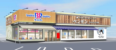 【ペンギンベーカリー × サーティワン アイスクリーム】 新潟三条市に全国初の複合型店舗が 2025年５月１日(木)グランドオープン