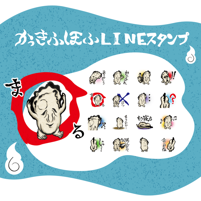 かっきふほふ_LINEスタンプ告知画像