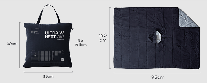 広げた時と収納した時のサイズ感