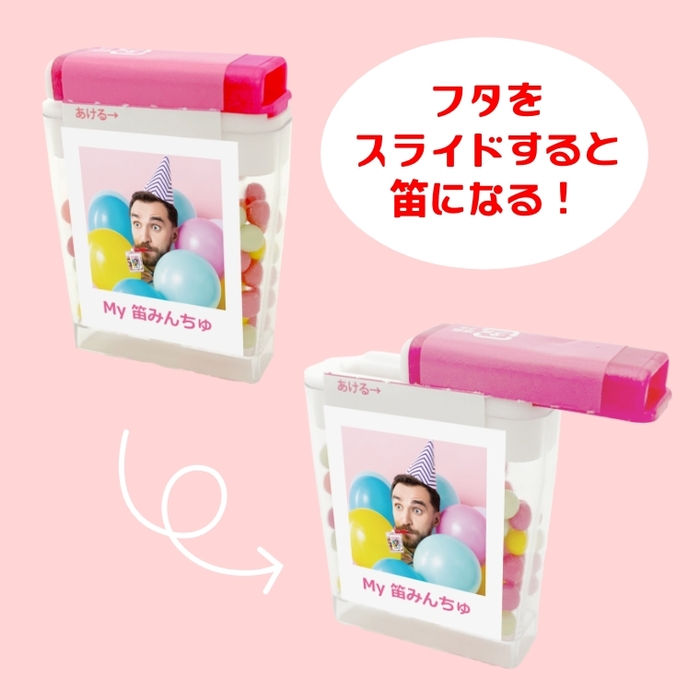 フタをスライドすると、なんと笛に!