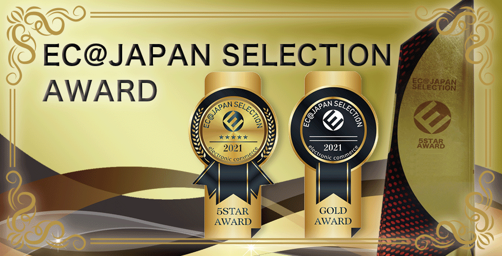 EC@JAPAN SELECRION AWARD