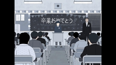 実写ではなくアニメだから出来ること「社会で起きていることを描きたかった」メイキングオブ：無名の人生　開催レポート｜第12回 新千歳空港国際アニメーション映画祭