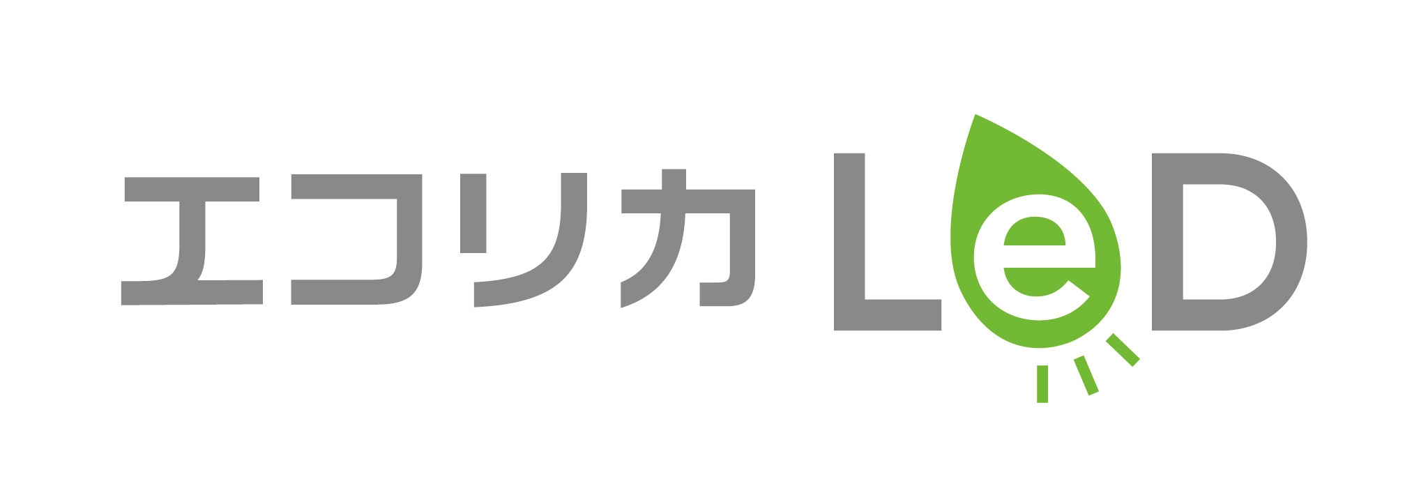 エコリカLED ロゴ