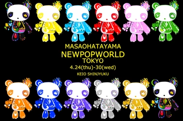 ポップアート【ハタヤママサオ】ニューポップワールド展　 4月24日(木)より東京を皮切りに2025年ツアースタート！！