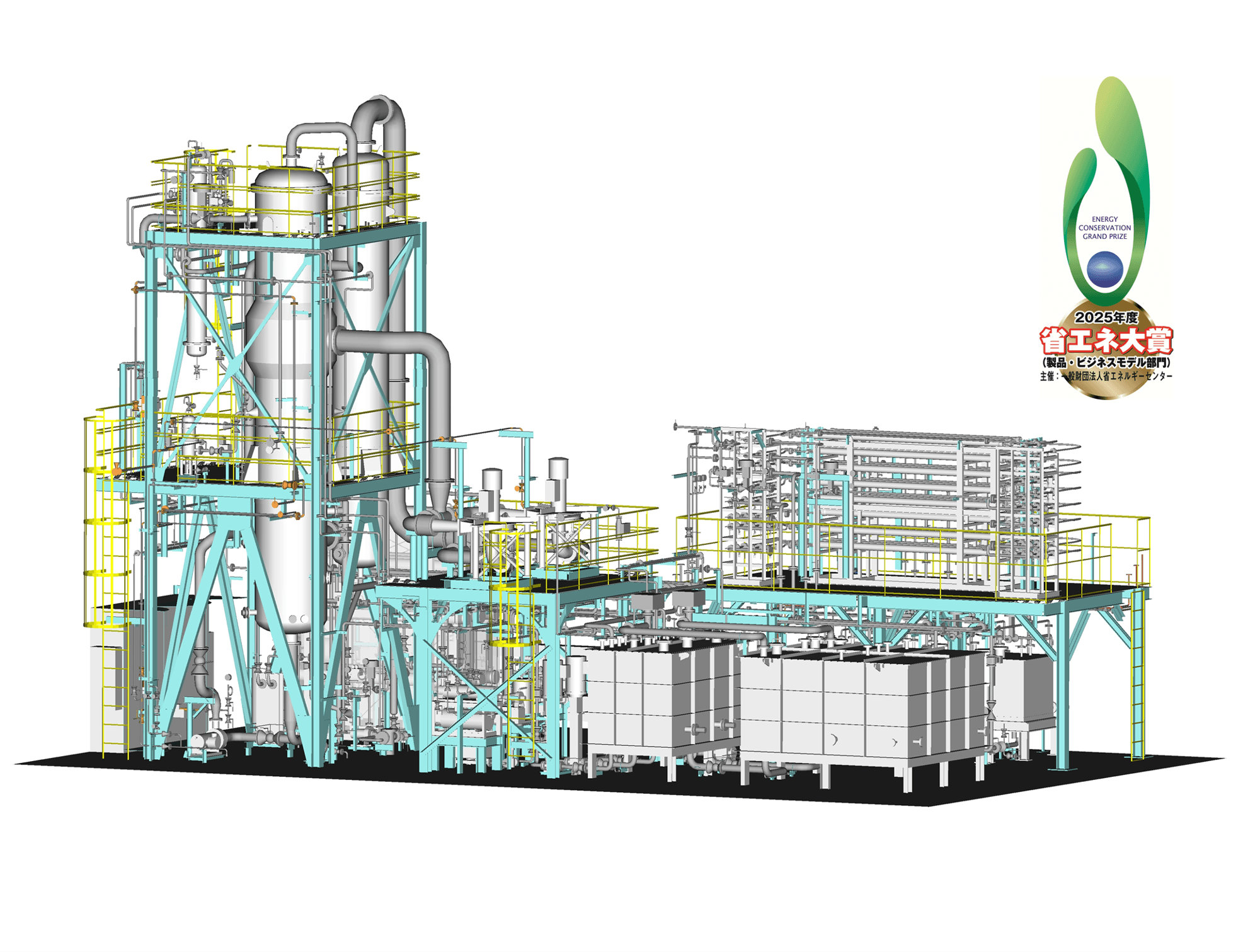 図1.ROMVR式高沸点溶剤回収装置 イメージ