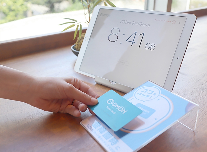 登降園管理イメージ