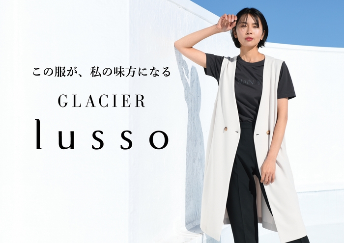 GLACIER lusso ロングジレベスト