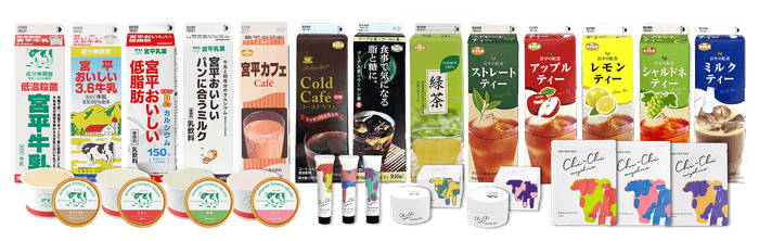 2025年 宮平乳業商品ラインナップ