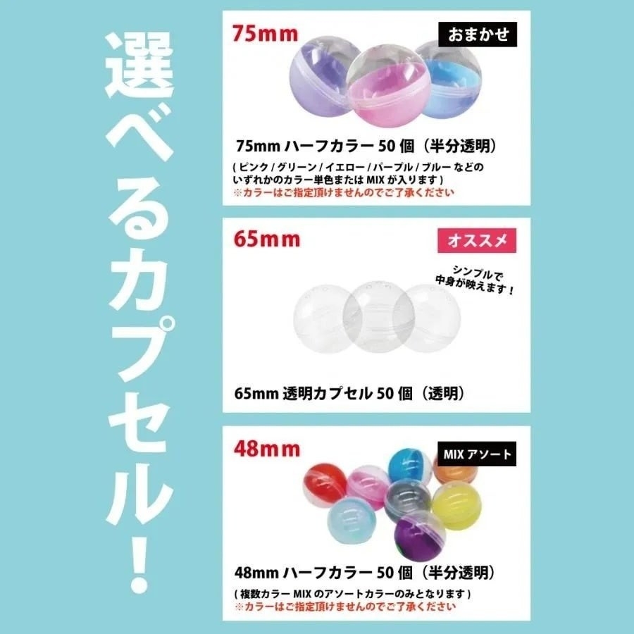 ガチャガチャトイカプセルマシーン