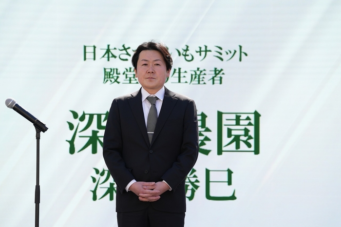 日本さつまいもサミット殿堂入り認定式の様子