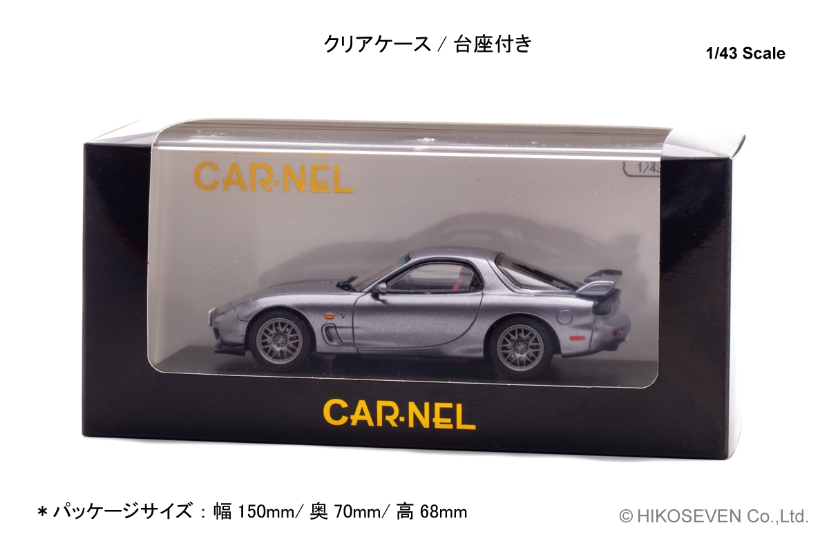 1/43 マツダ RX-7 Spirit R Type A (FD3S) 2002 Titanium Gray Metallic:パッケージ