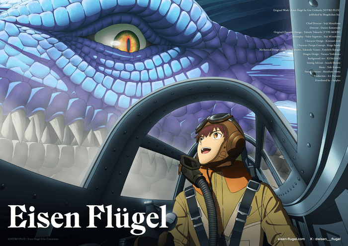 第一弾キービジュアル[国際版ポスター]