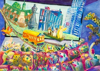 【中学生以上大人部門】「3Dシネマ『ワクワク!あべの・天王寺上映中!」