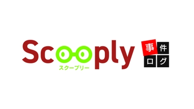 東海電子「運輸安全AIラボ」第二弾サービス“Scooply（スクープリー）”提供開始