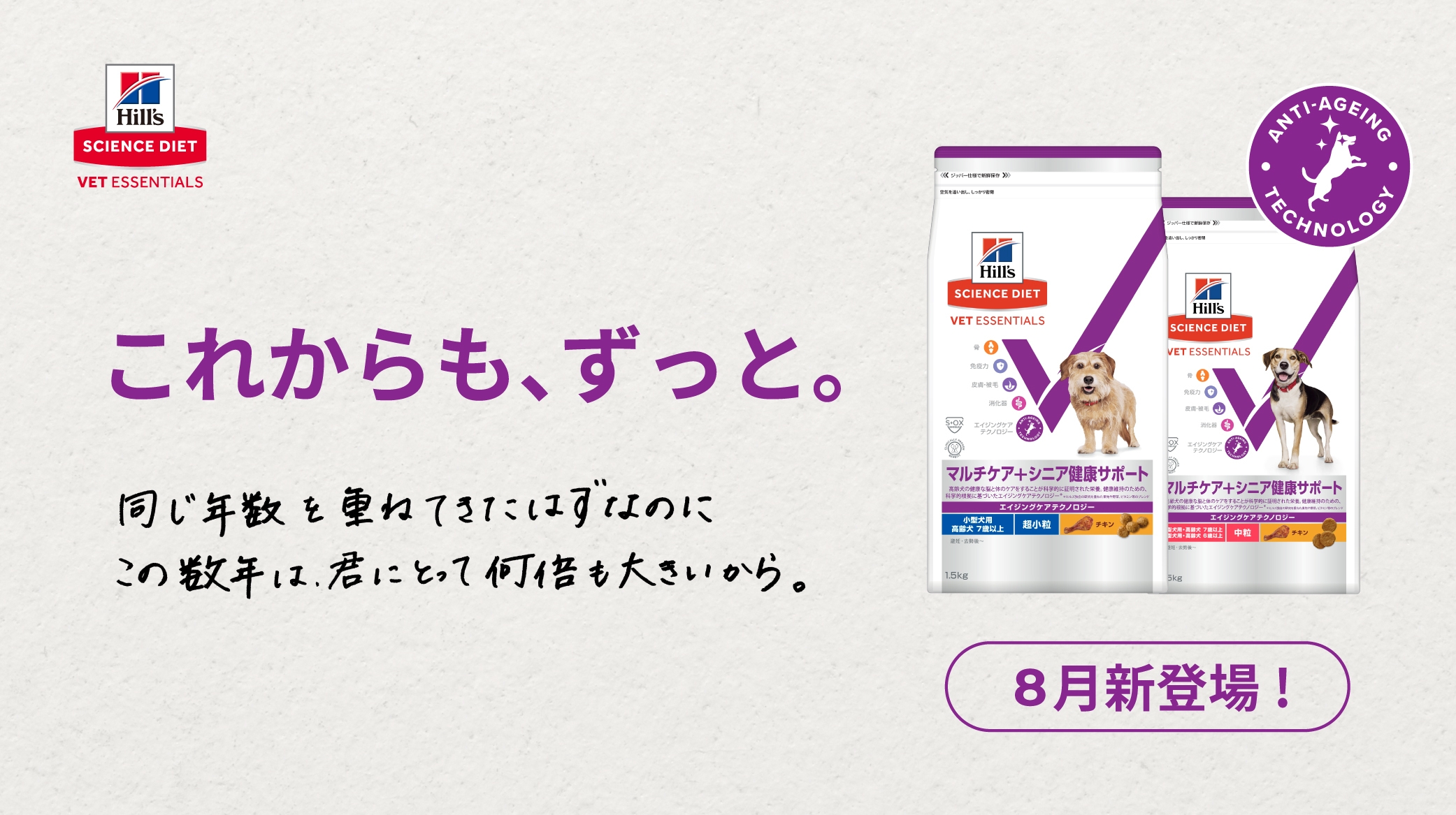 7歳になった君へ