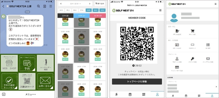 24時間無人で運営しており、LINEで簡単に予約ができいつでもご利用頂けます。