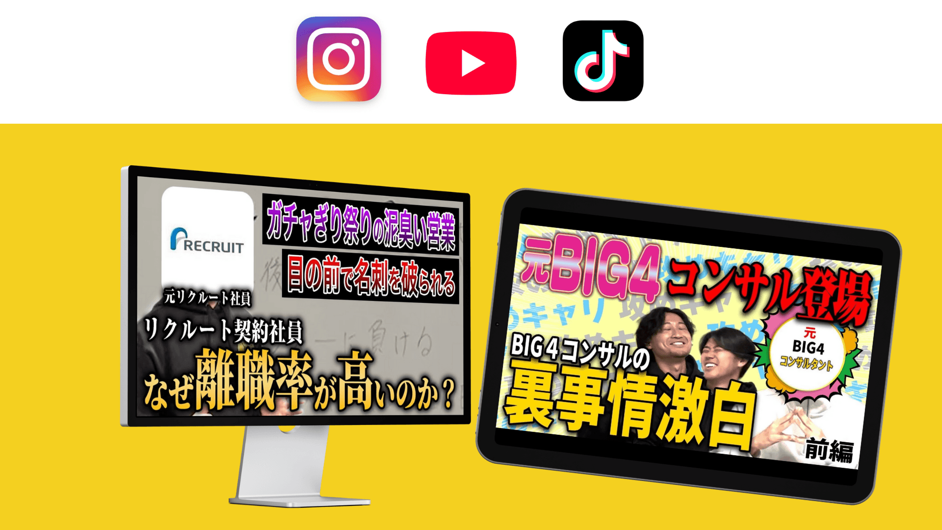 MEDIA(攻めキャリエージェント)