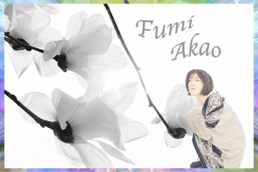 ひきこもりや弱った人に寄り添う写真作家「Fumi Akao」の挑戦！ パリ・ルーヴル地下でのアートフェア初出展に向け 活動を拡大するためのプロジェクトを5月22日まで実施！