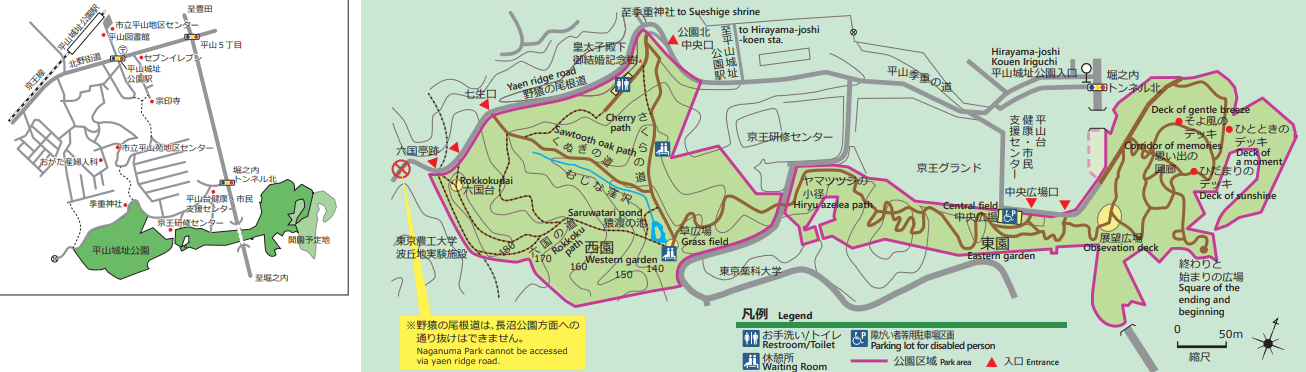 園内マップ