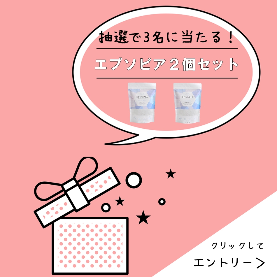LINEからクリック