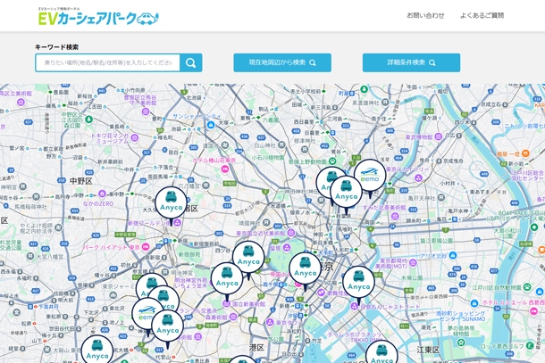 EVカーシェアパーク MAP