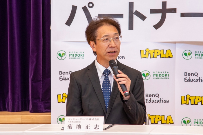 ベンキュージャパン株式会社 代表執行役社長 菊地正志