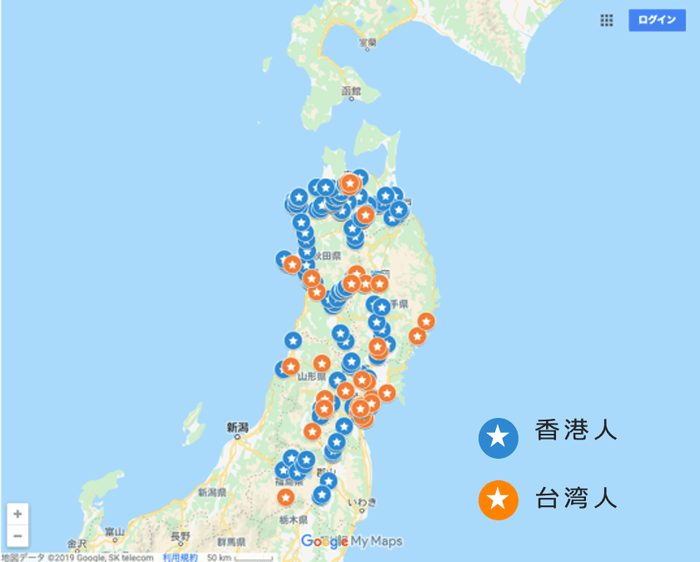図2:訪日検証マップ(旅マエで広告接触後に岩手県八幡平市近辺に訪問した香港人と台湾人のプロット)