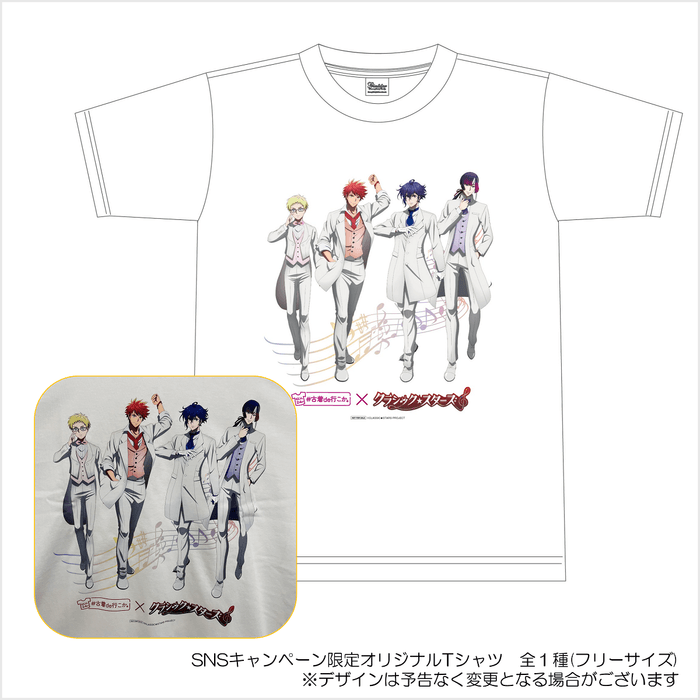 オリジナルTシャツ(ステージ衣装ver)