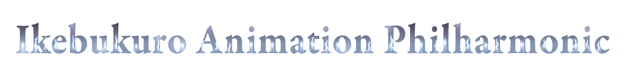 アニメフィルロゴ