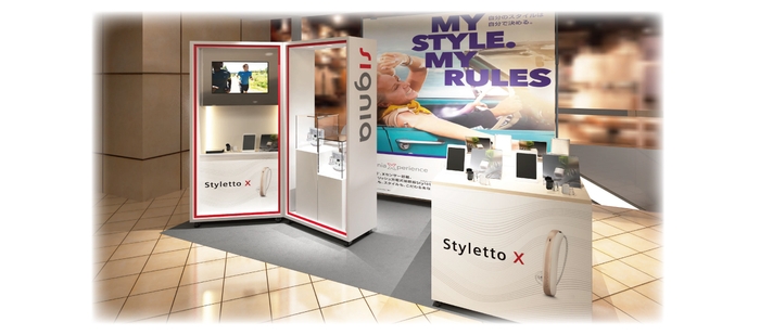 9月16日(水)～27日(日)・伊勢丹新宿店本館7階 AGIO前特設ブース