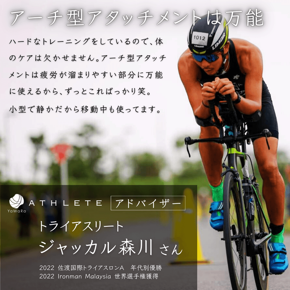 アドバイザー:ジャッカル森川