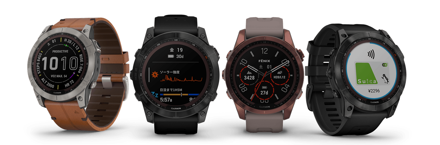 「fenix 7」シリーズ